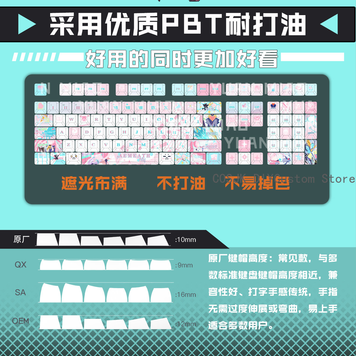 122 Tuşları Anime Wuthering Wa - Gaming Accessories incelemesi ve fiyatı