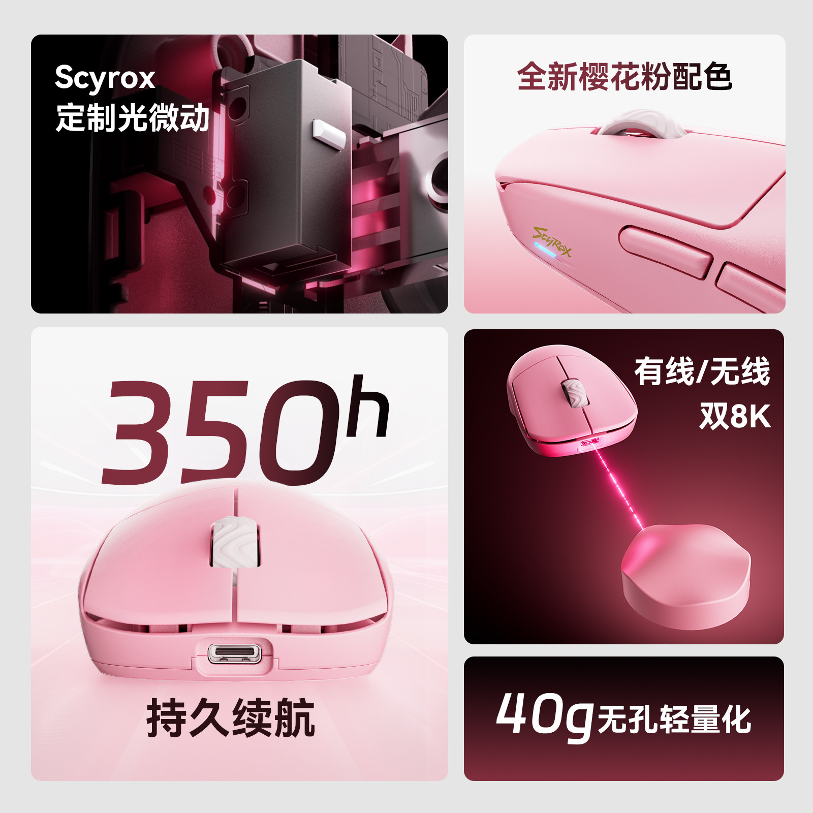 Scyrox V8S 40g Ultra Hafif Kab - Gaming Accessories incelemesi ve fiyatı