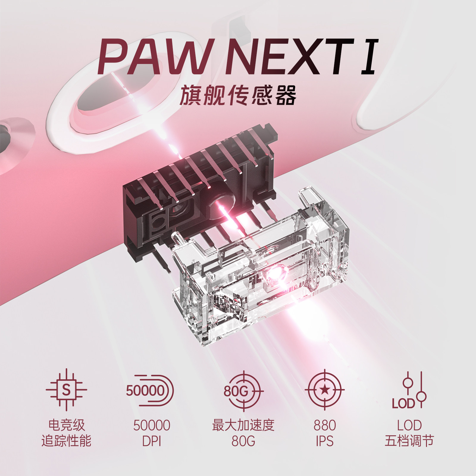Scyrox V8S 40g Ultra Hafif Kab - Gaming Accessories incelemesi ve fiyatı