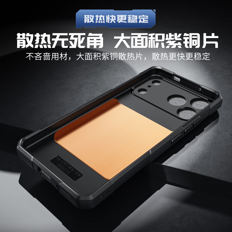 Buz Zırhı Bakır Soğutmalı Tele - Gaming Accessories For Your Phone incelemesi ve fiyatı