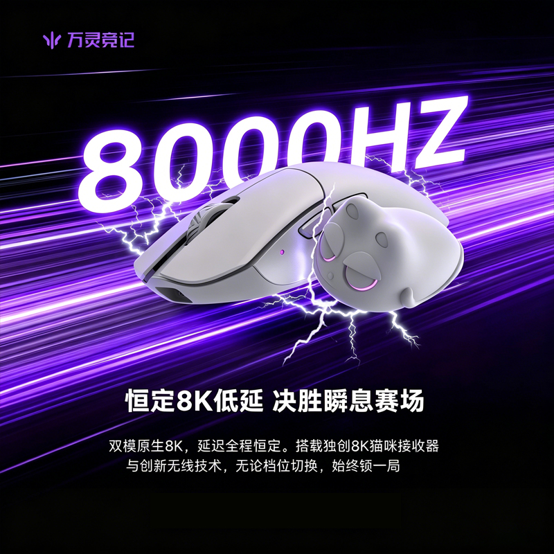 WLmouse Beast G Kablosuz Oyun  - Gaming Accessories incelemesi ve fiyatı